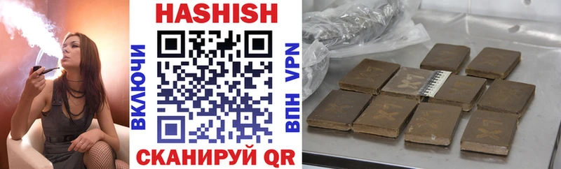 Купить Миасс APVP Бошки Шишки Меф ГАШИШ АМФЕТАМИН Cocaine