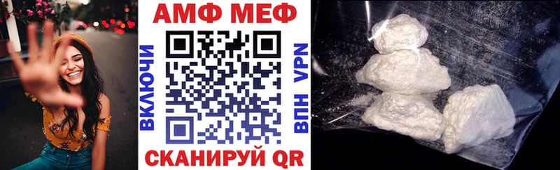 Amphetamine VHQ Миасс