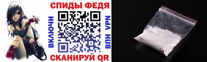 МЕГА онион  Миасс  Амфетамин VHQ 