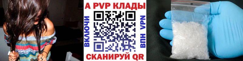 APVP СК  Миасс 