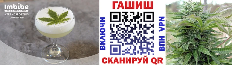 Cannafood конопля  Миасс 