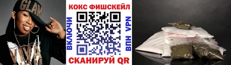 Cocaine Columbia Миасс