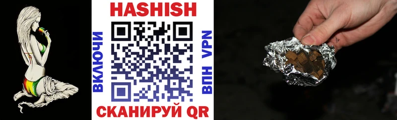где найти   Миасс  ГАШИШ Premium 