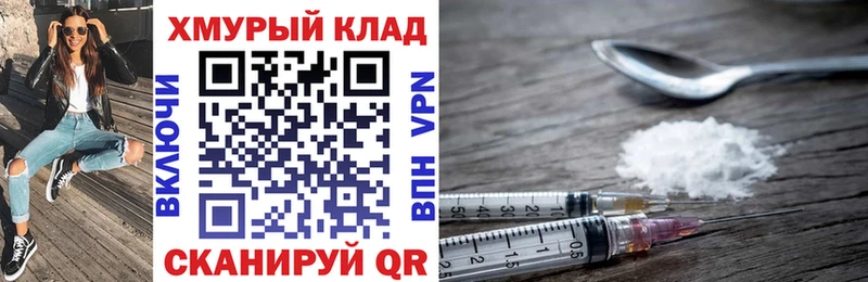 ГЕРОИН гречка Миасс