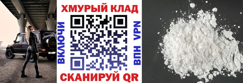ГЕРОИН гречка  Миасс 