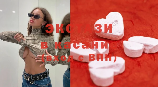 наркотики Богородск