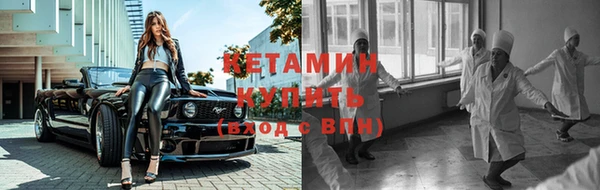 наркотики Богородск