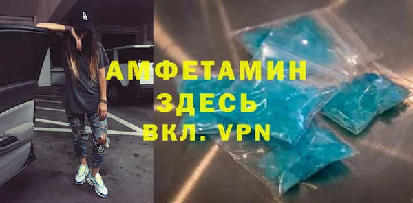 тгк Богородицк