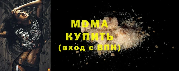 тгк Богородицк