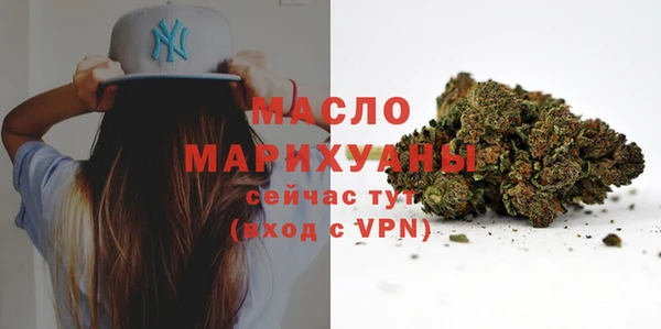 тгк Богородицк