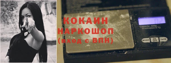 наркотики Богородск