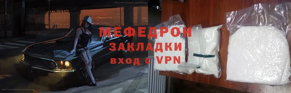 тгк Богородицк