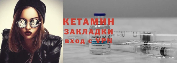 тгк Богородицк