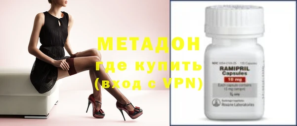 тгк Богородицк