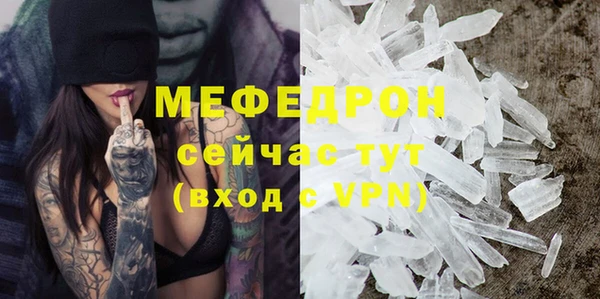наркотики Богородск