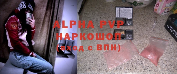 наркотики Богородск