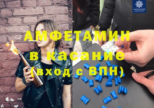 тгк Богородицк
