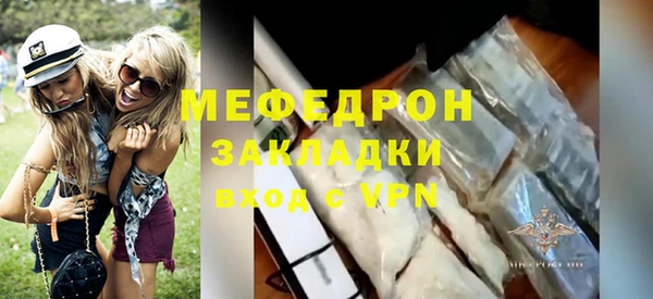 тгк Богородицк