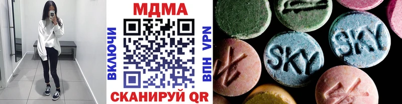 MDMA VHQ  Миасс 