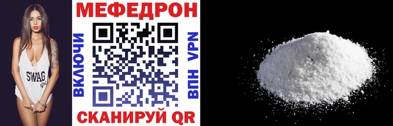 гидра как войти  Миасс  Меф mephedrone 