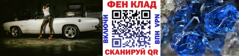 купить цена omg tor МЕТАМФЕТАМИН Декстрометамфетамин 99.9% Миасс