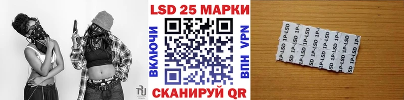 Марки NBOMe 1,8мг  OMG tor  Миасс  купить  