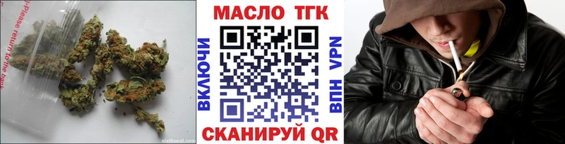 ТГК концентрат  Миасс 